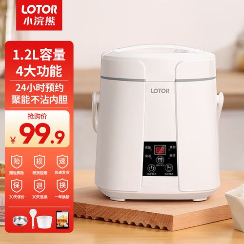 哈尔滨小浣熊电器_小浣熊小家电